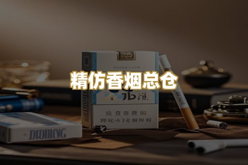 外烟爆珠系列